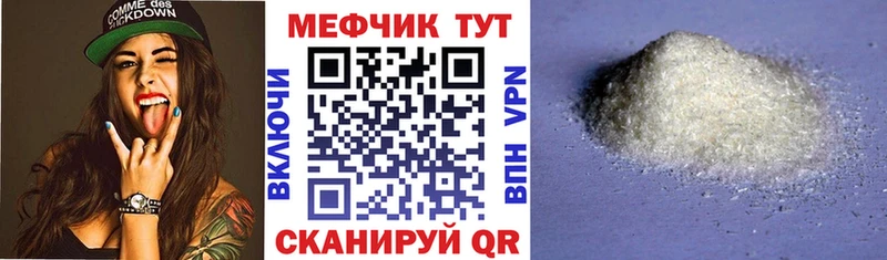 Купить наркоту Пыть-Ях ГАШ Конопля COCAIN Мефедрон