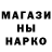 Метамфетамин пудра Von Dutch