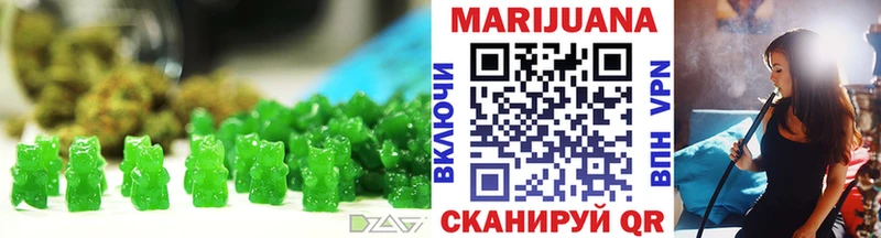 Еда ТГК марихуана  Пыть-Ях 