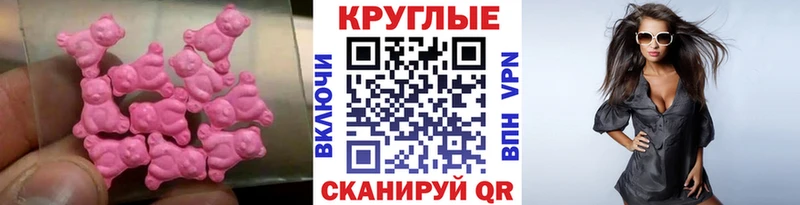Ecstasy 250 мг  Пыть-Ях 