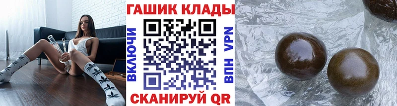 Гашиш гашик  Пыть-Ях 