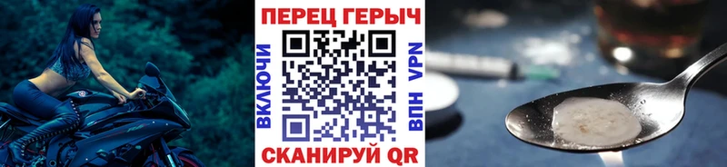 ГЕРОИН герыч  Пыть-Ях 