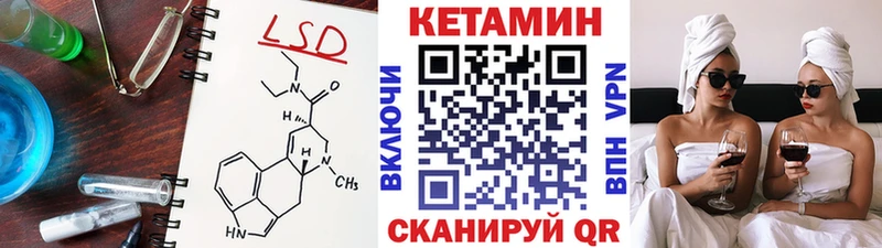 КЕТАМИН ketamine  Пыть-Ях 
