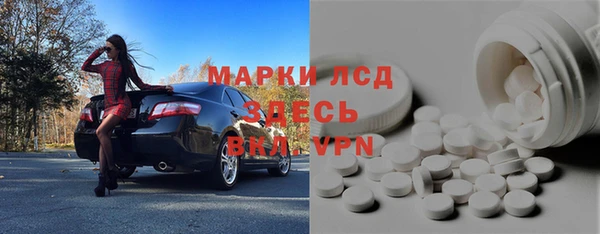 тгк Балахна