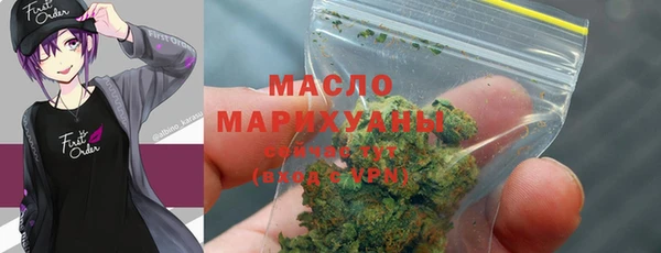 спиды Армянск