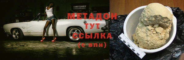 кокаин VHQ Аркадак