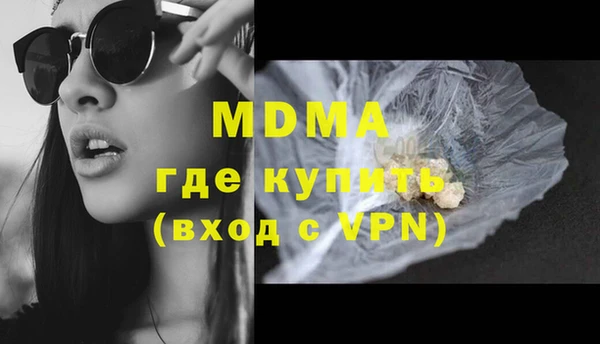 спиды Армянск