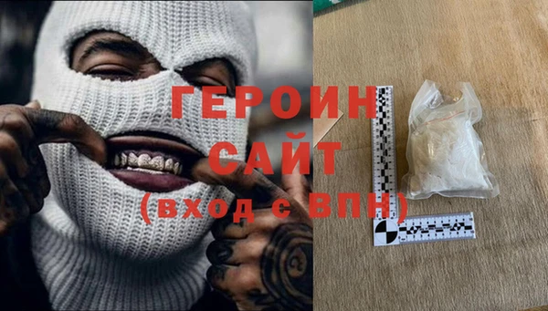 сатива Арсеньев