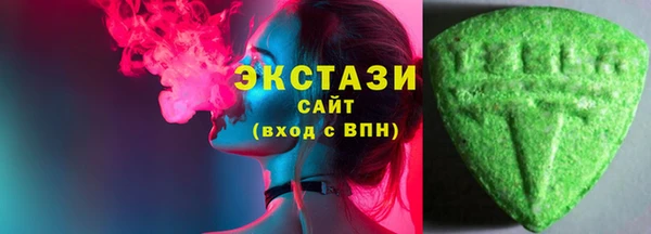 спиды Армянск
