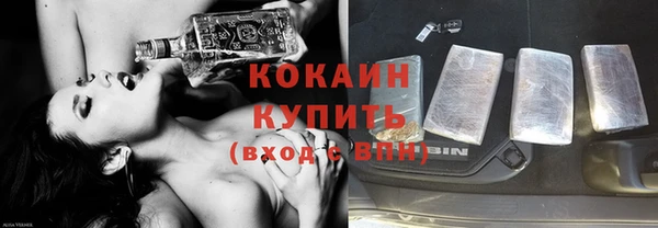спиды Армянск