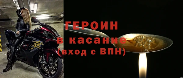 сатива Арсеньев