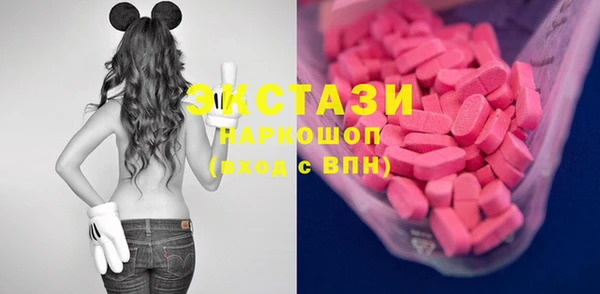 сатива Арсеньев