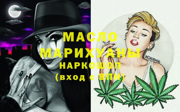 сатива Арсеньев