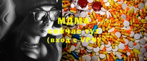 спиды Армянск