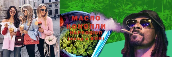 спиды Армянск