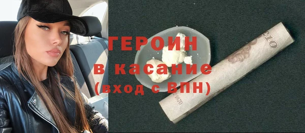 спиды Армянск