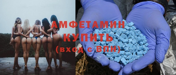 спиды Армянск