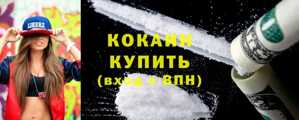 кокаин VHQ Аркадак