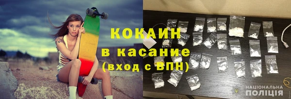 спиды Армянск
