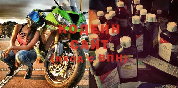 спиды Армянск