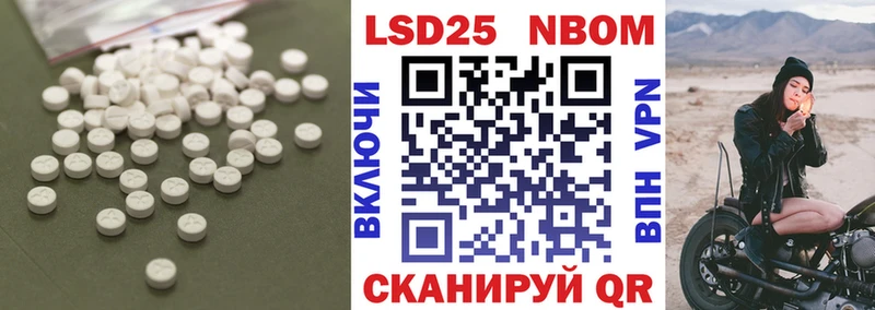 mega вход  Пыть-Ях  Лсд 25 экстази кислота 