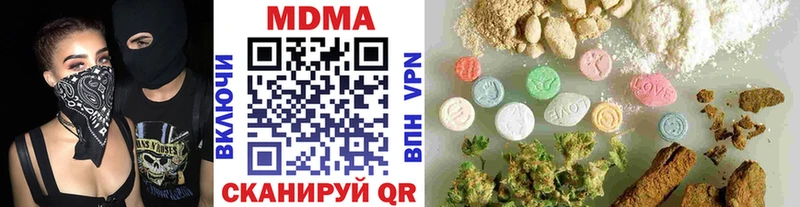 даркнет сайт  Пыть-Ях  МДМА кристаллы 