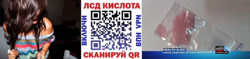 Марки 25I-NBOMe 1500мкг  Пыть-Ях 