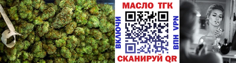 ТГК THC oil  где продают   Пыть-Ях 